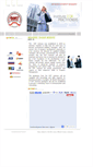 Mobile Screenshot of institute.gmtproperty.com